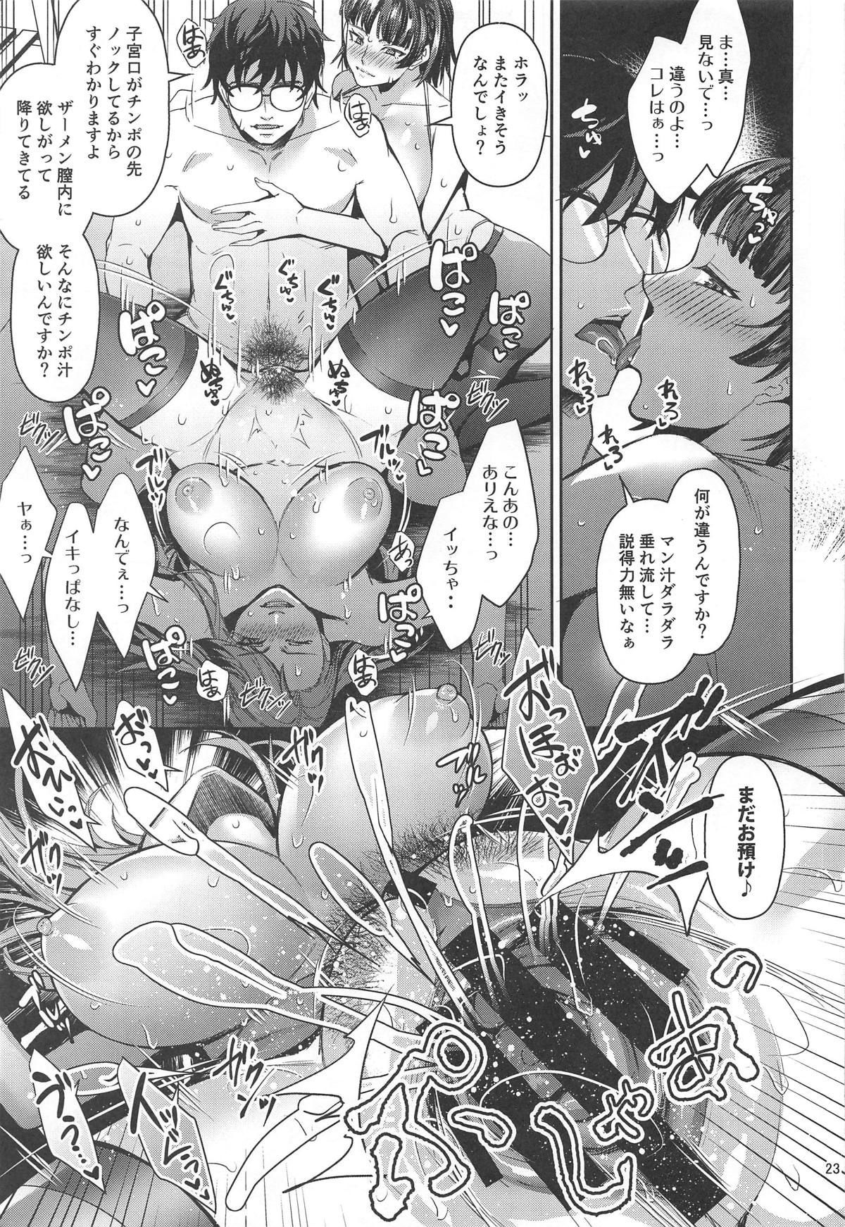 22