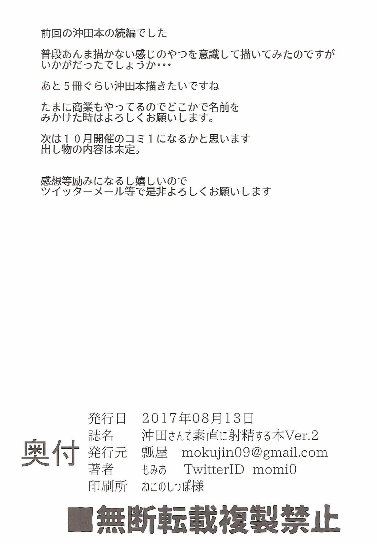 021