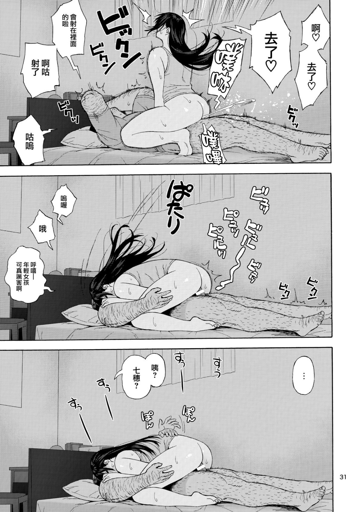 030