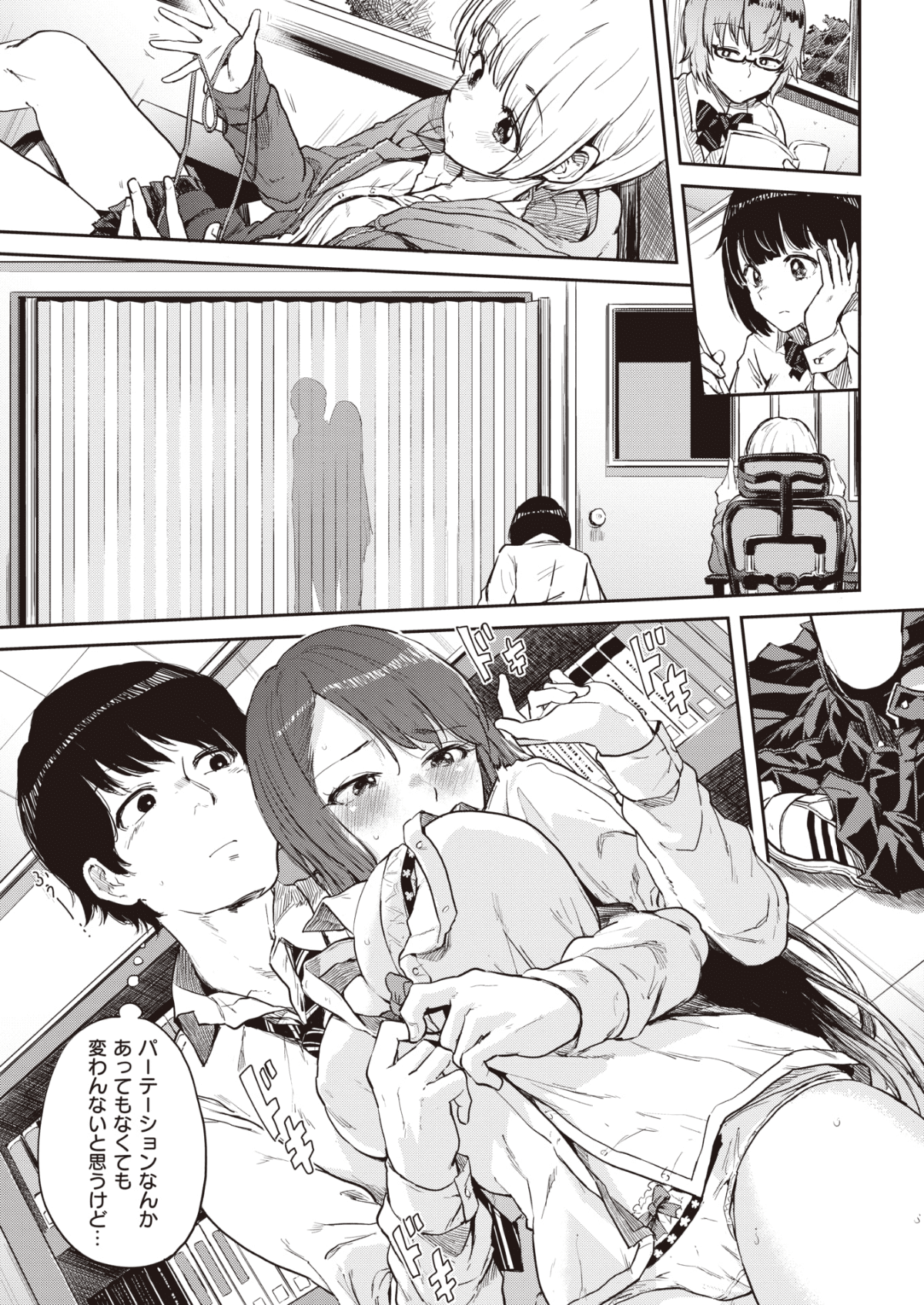 013