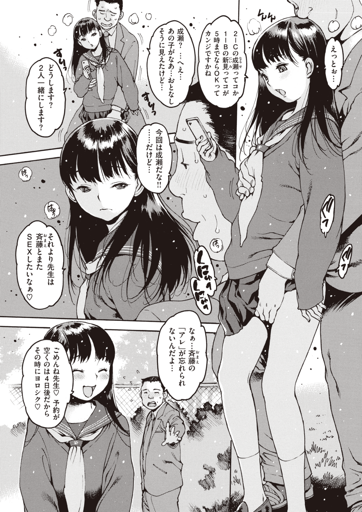 043