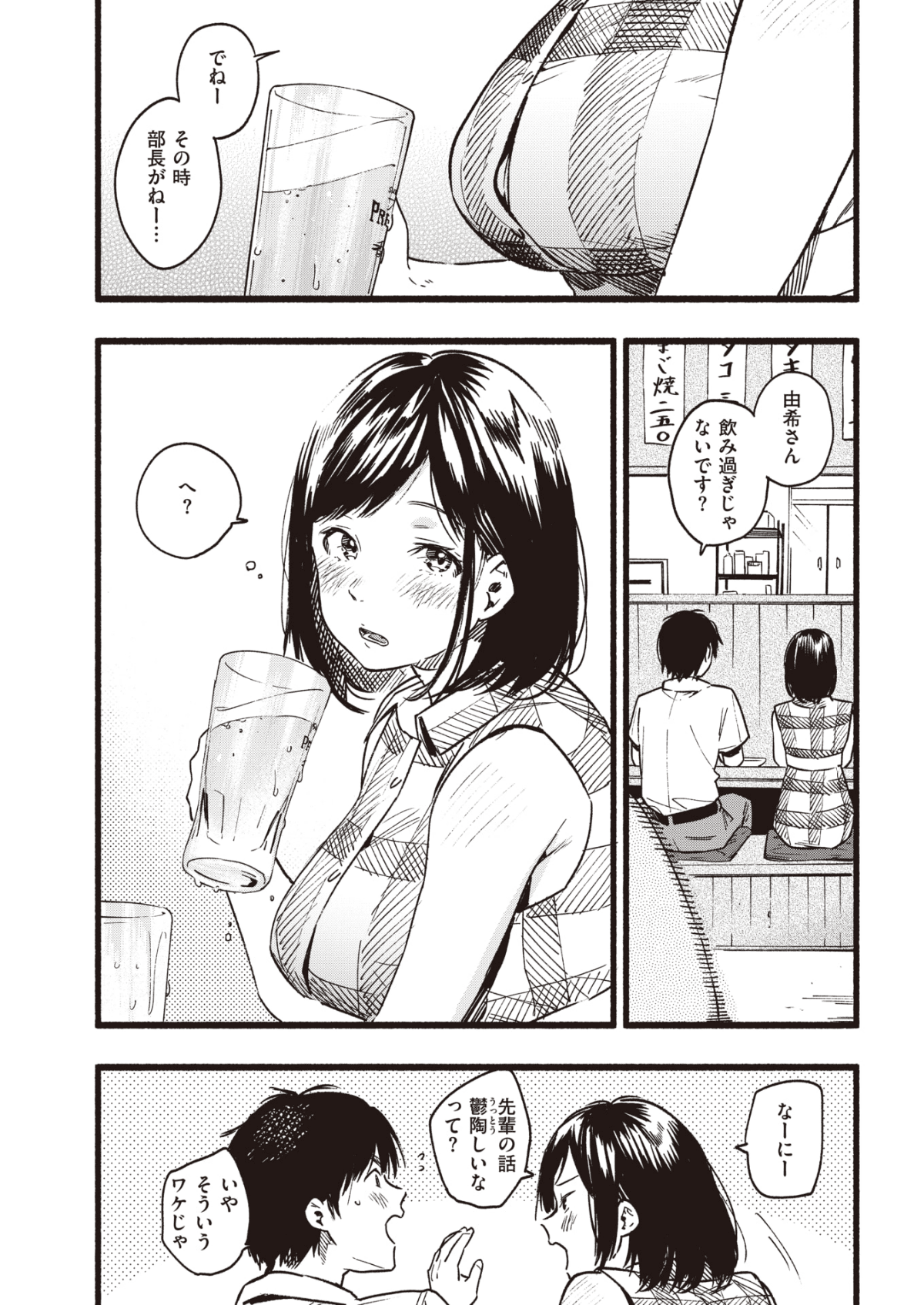 156