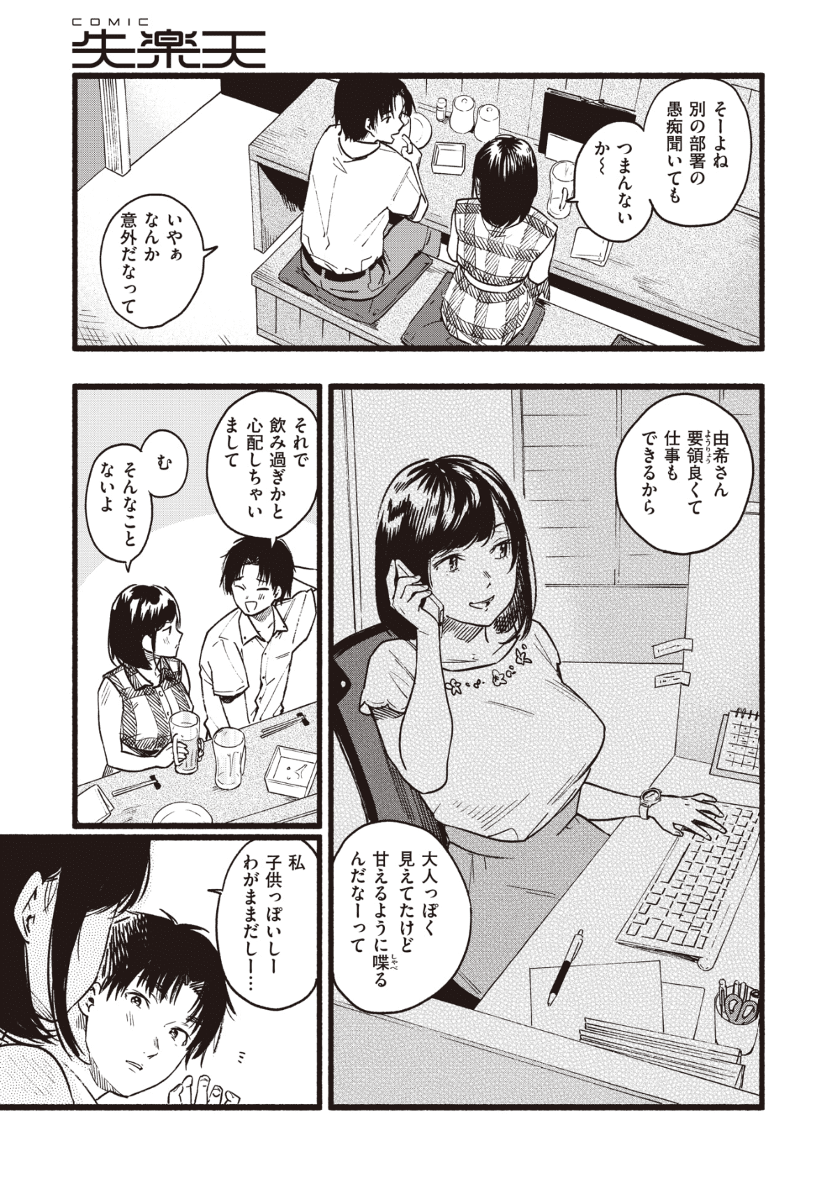 157