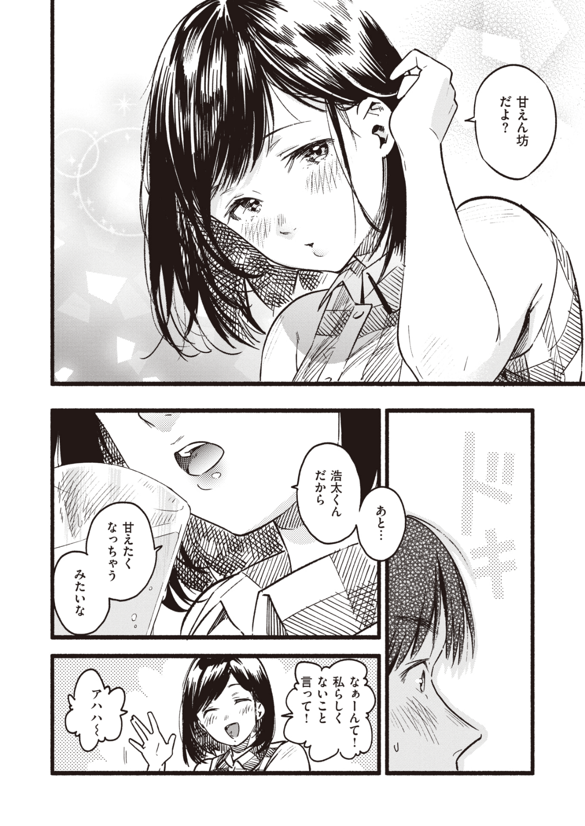 158