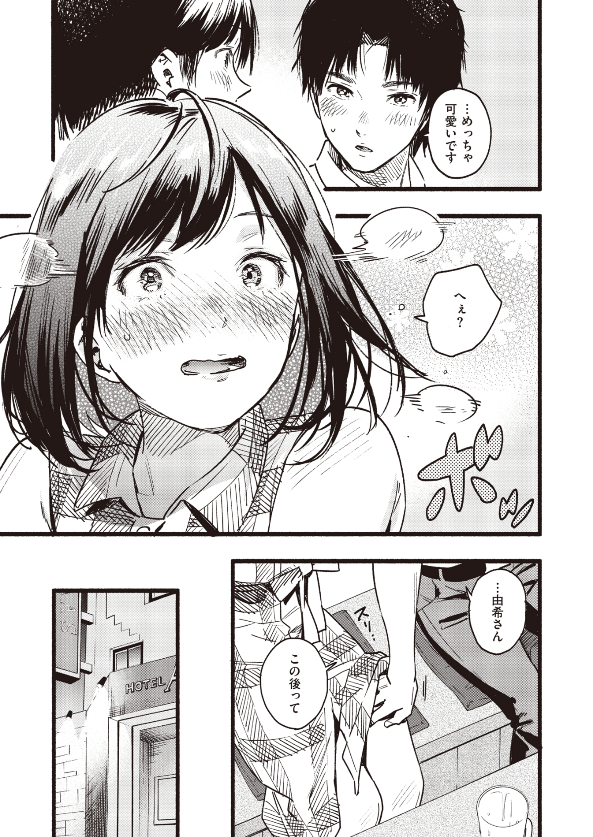 159