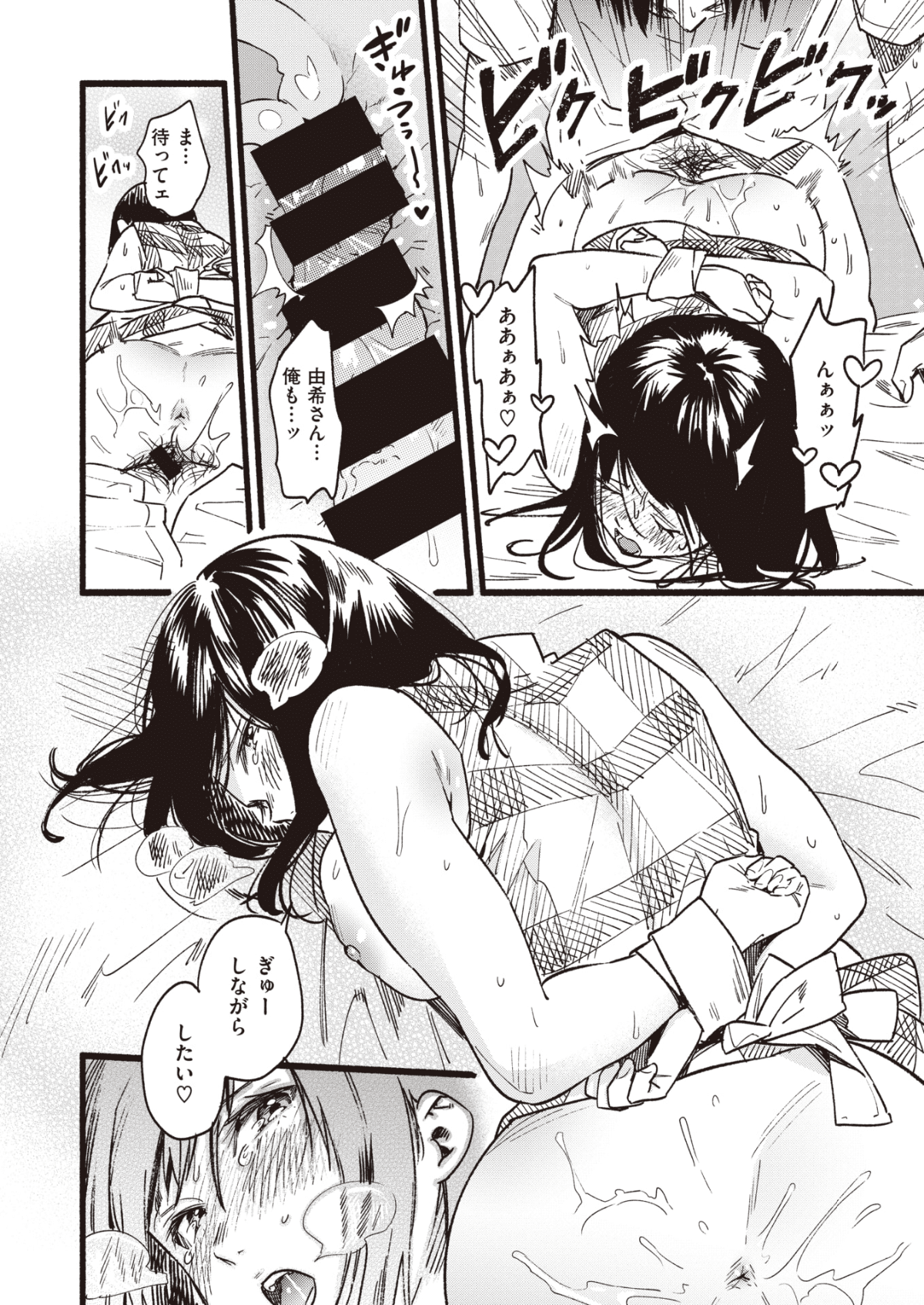 170