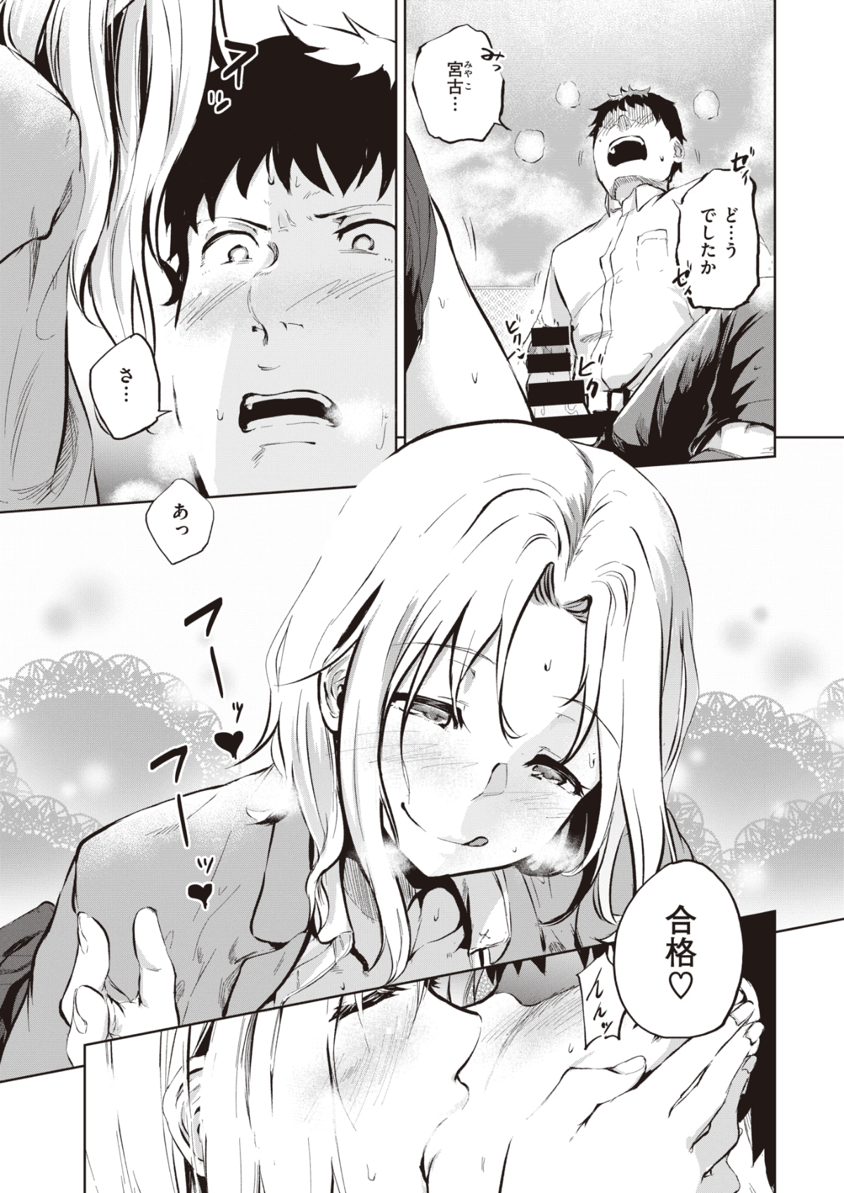 189