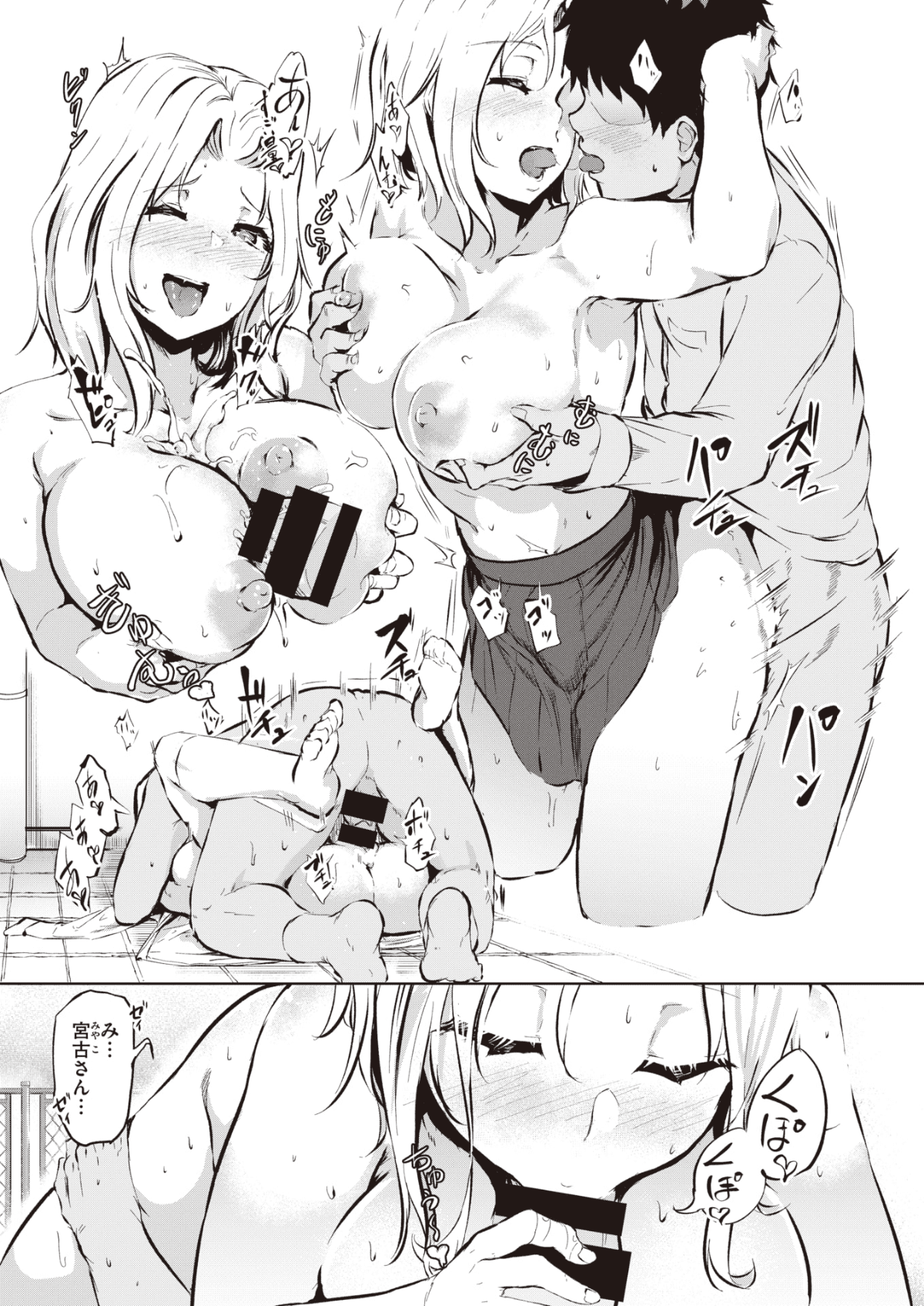 193