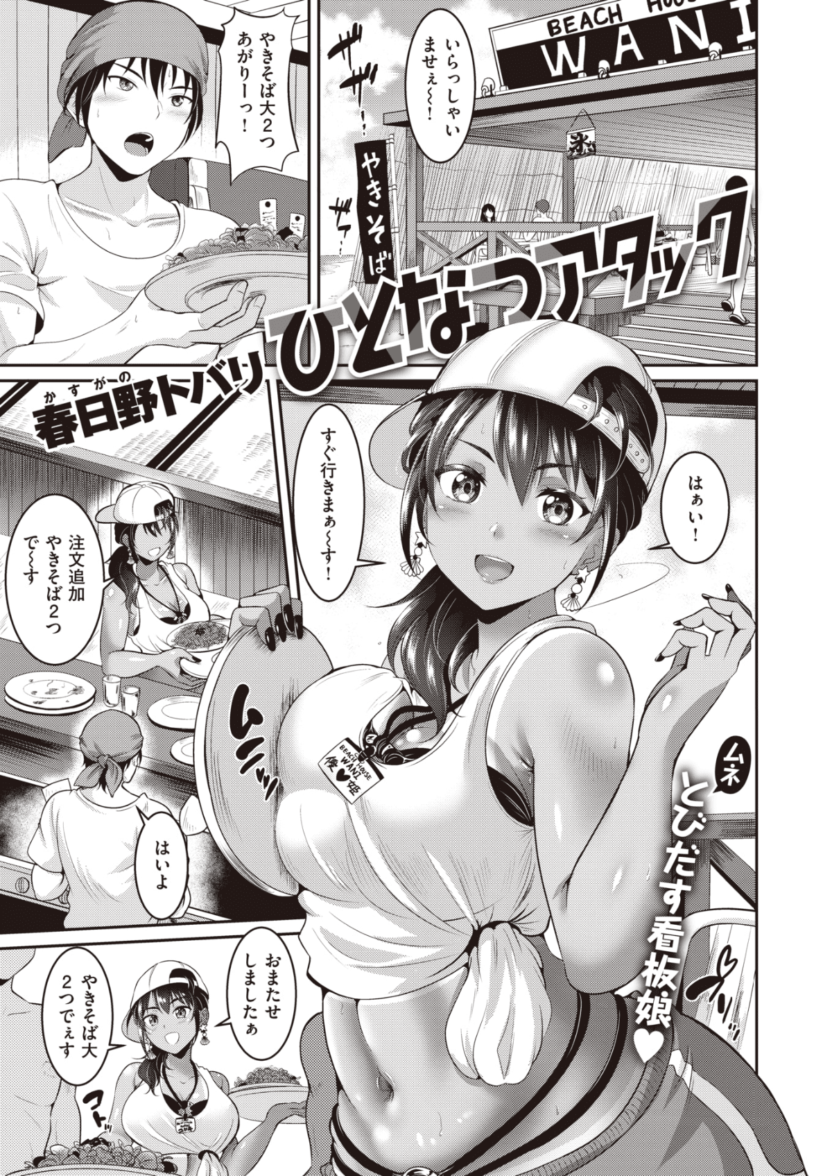 235