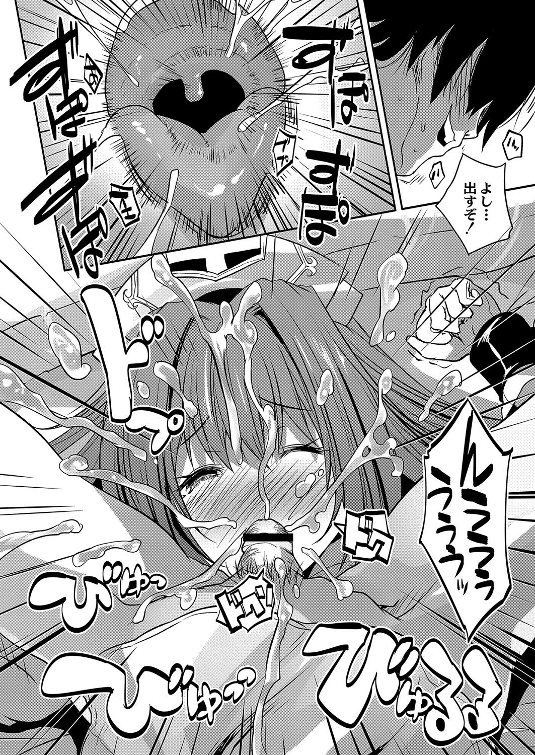 547