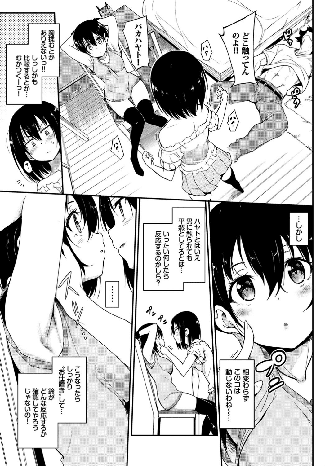 023