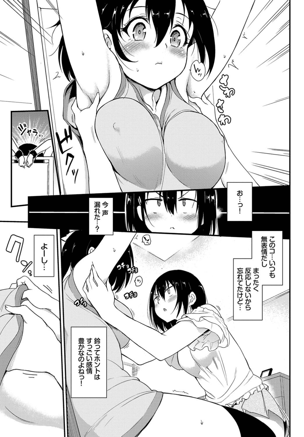 025