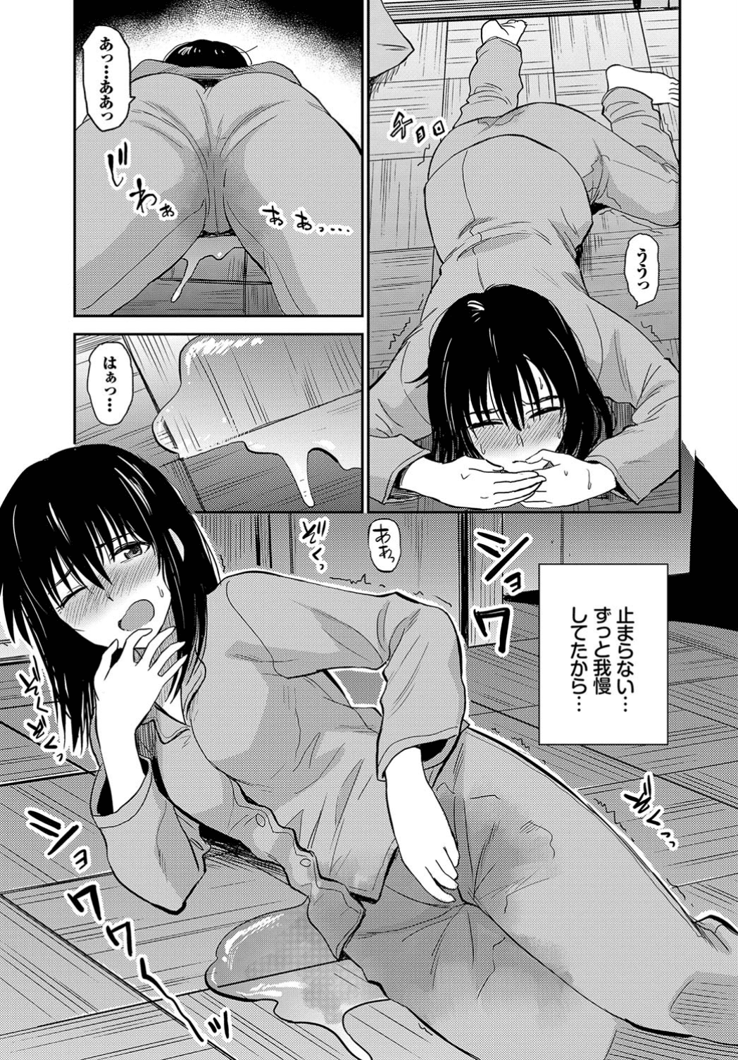 087