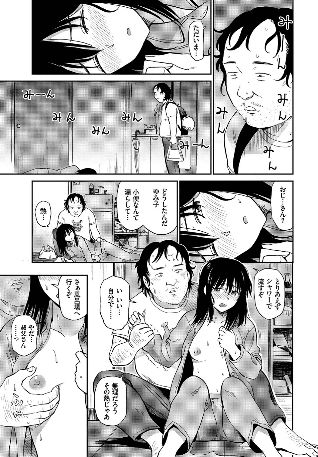 089