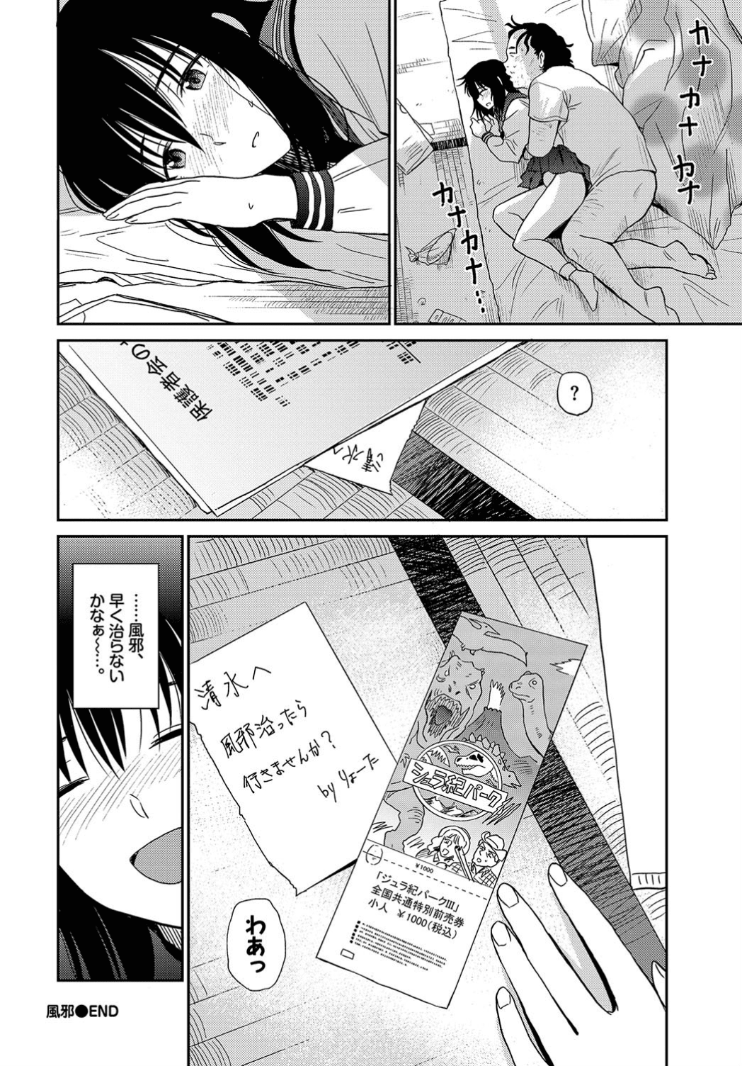 104