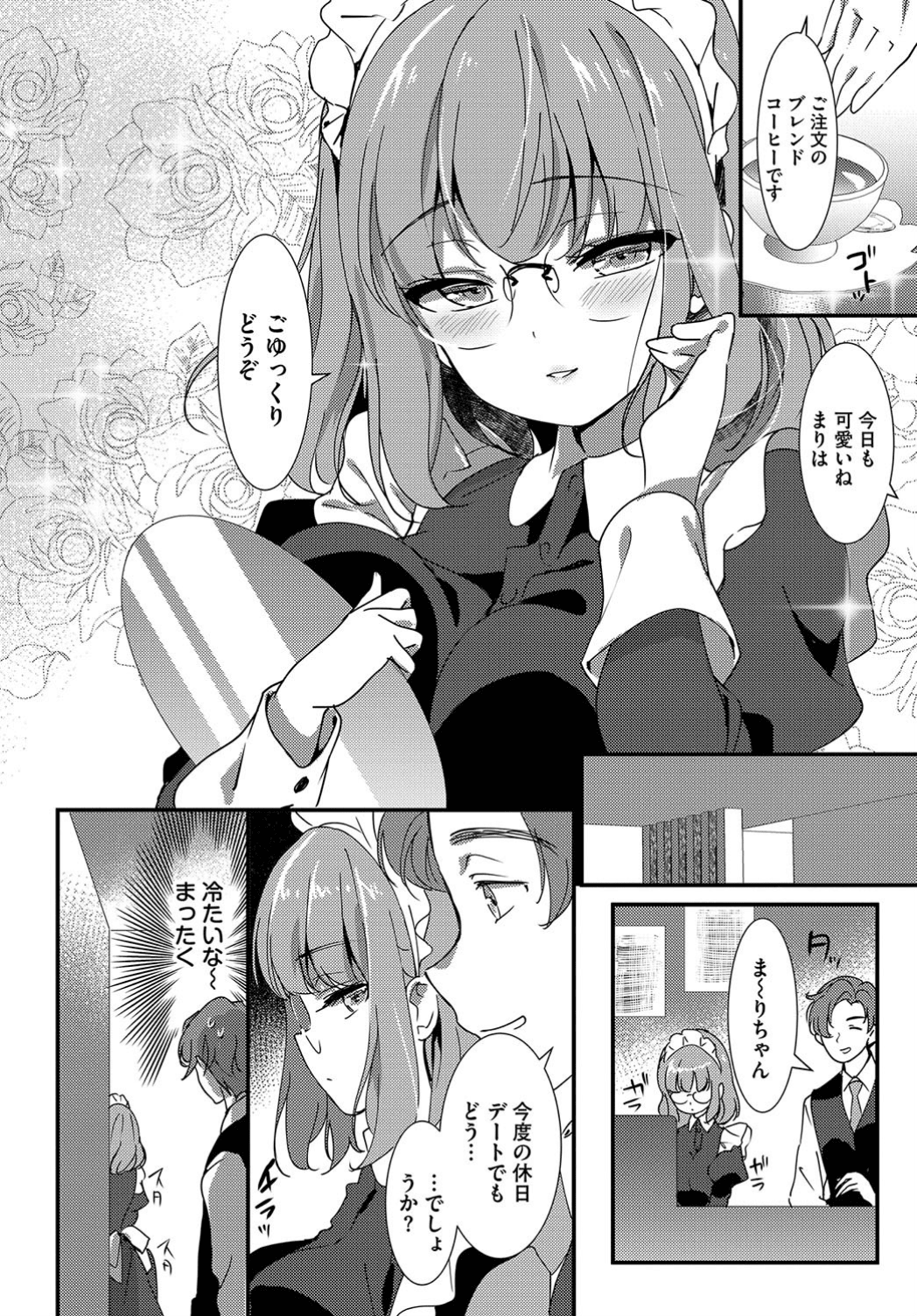 130