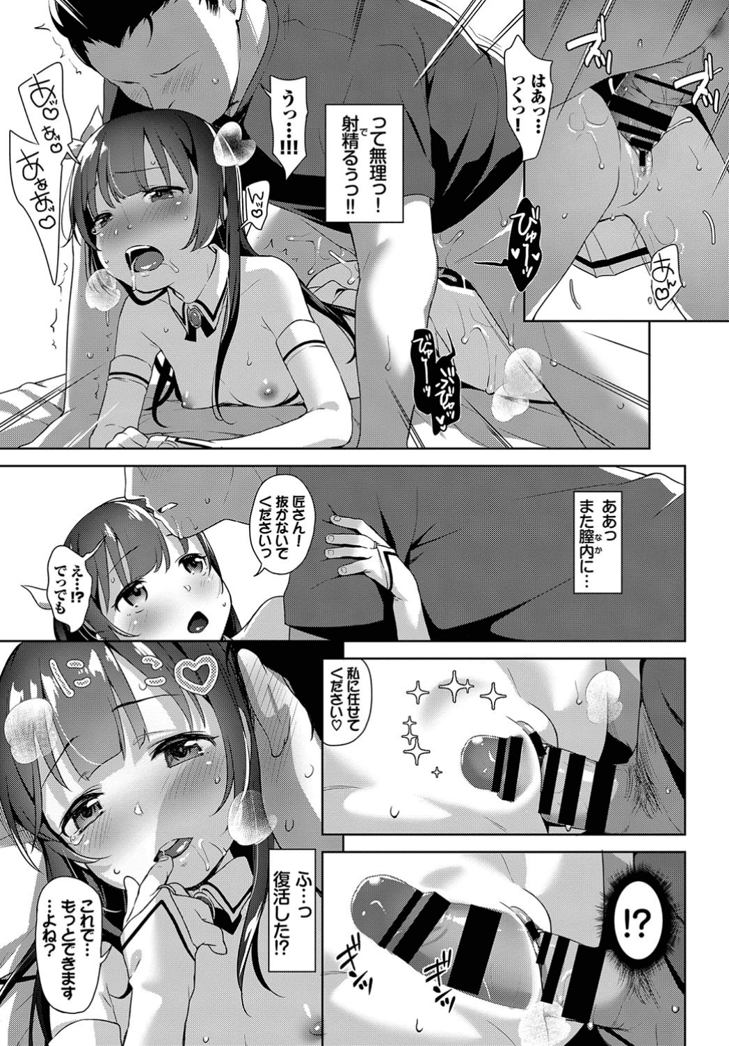 231