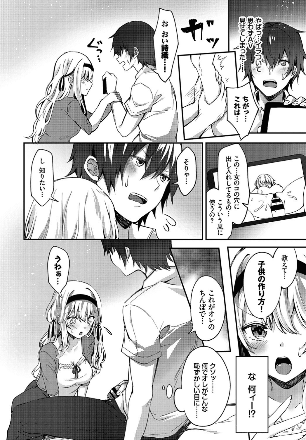 246