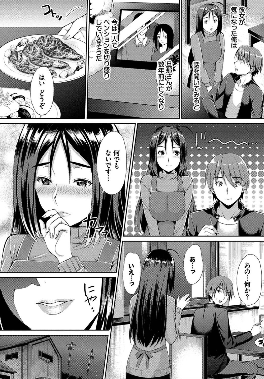 310