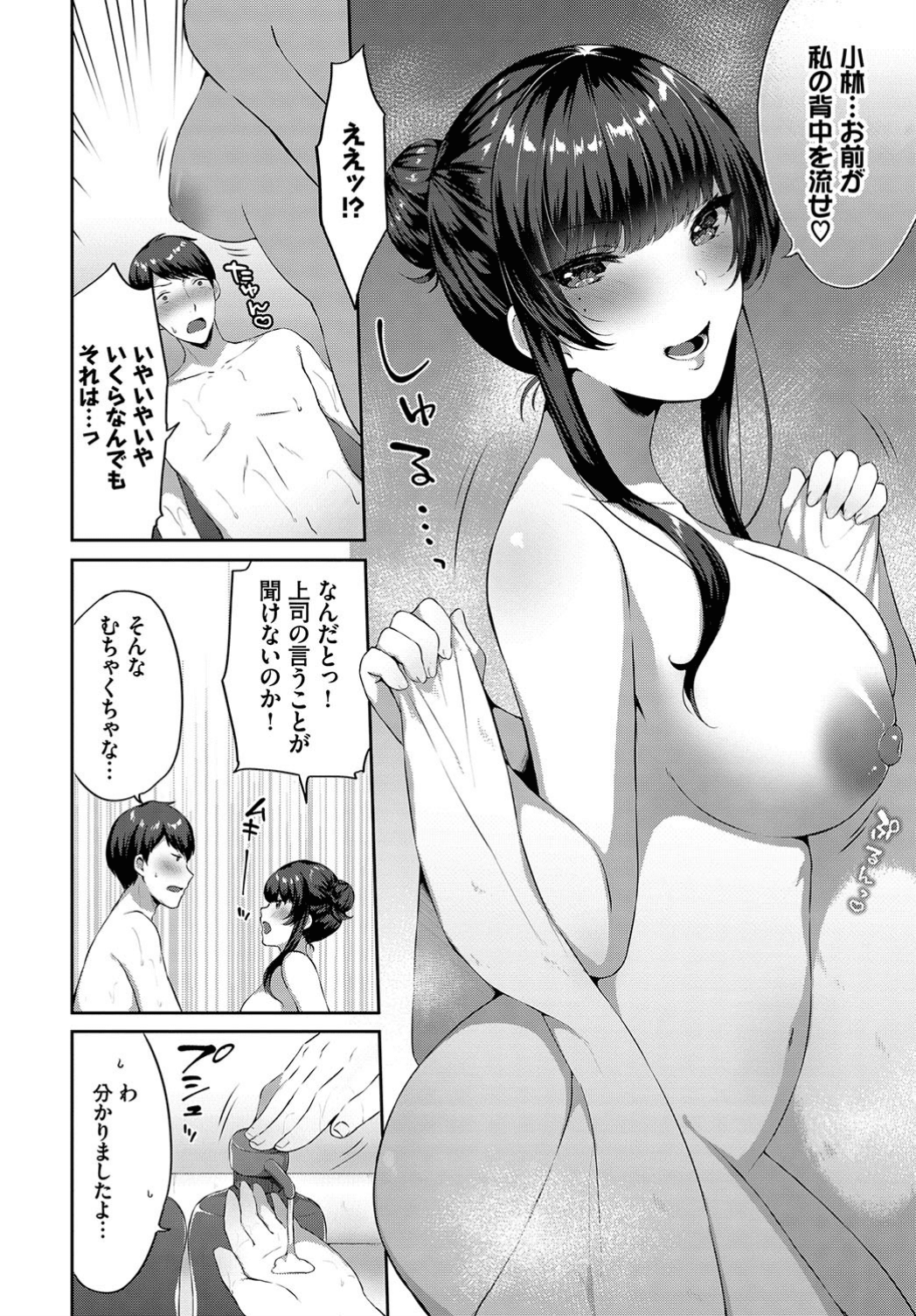 330