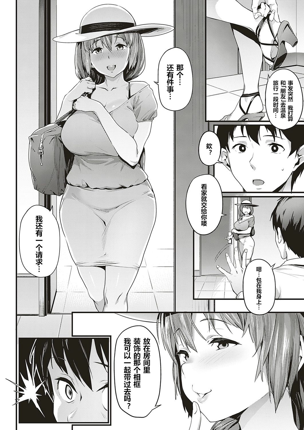 231
