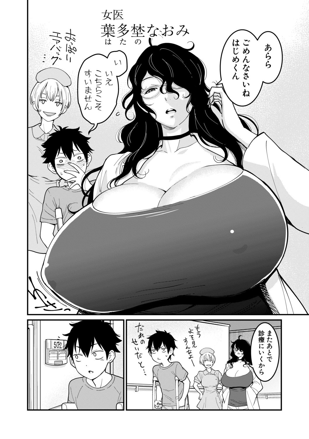 110