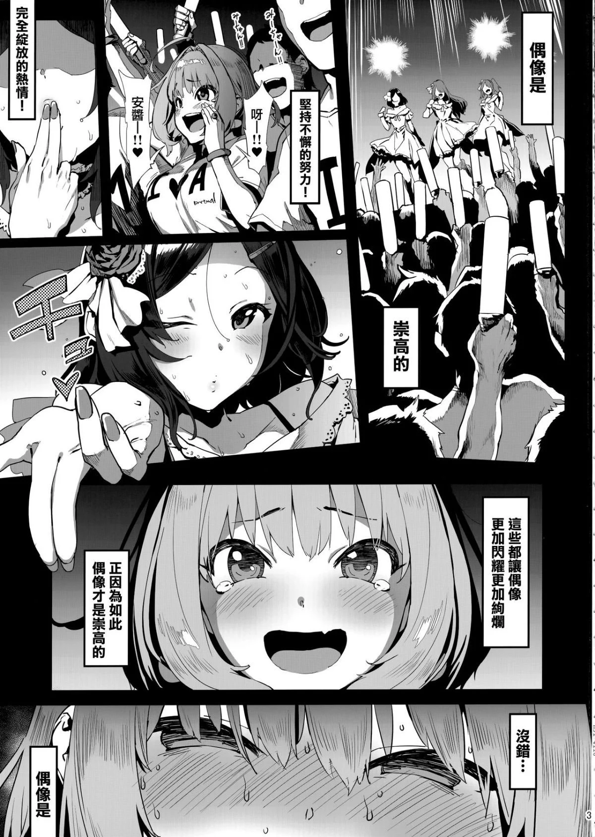 03