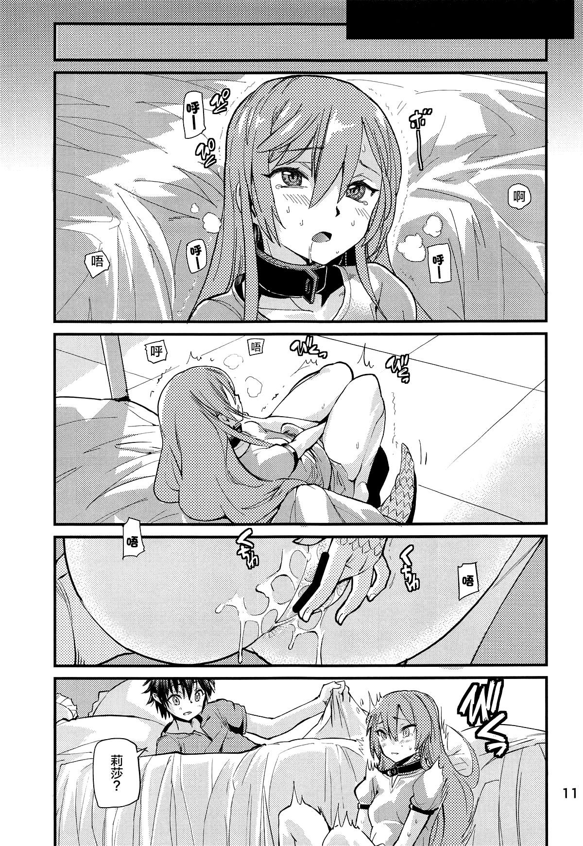 0011