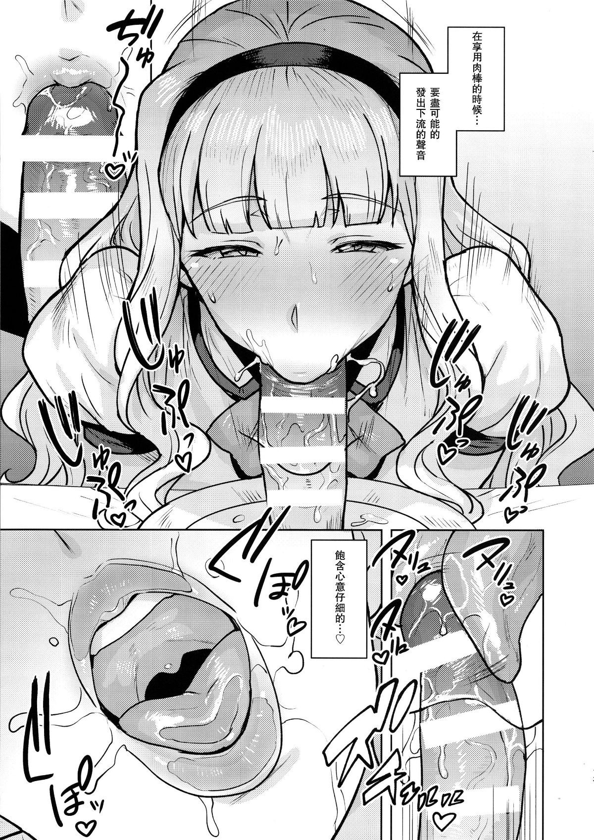 0012