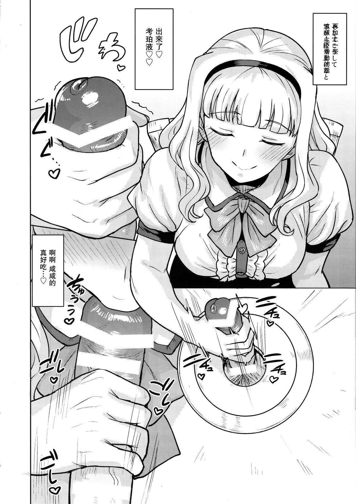 0013