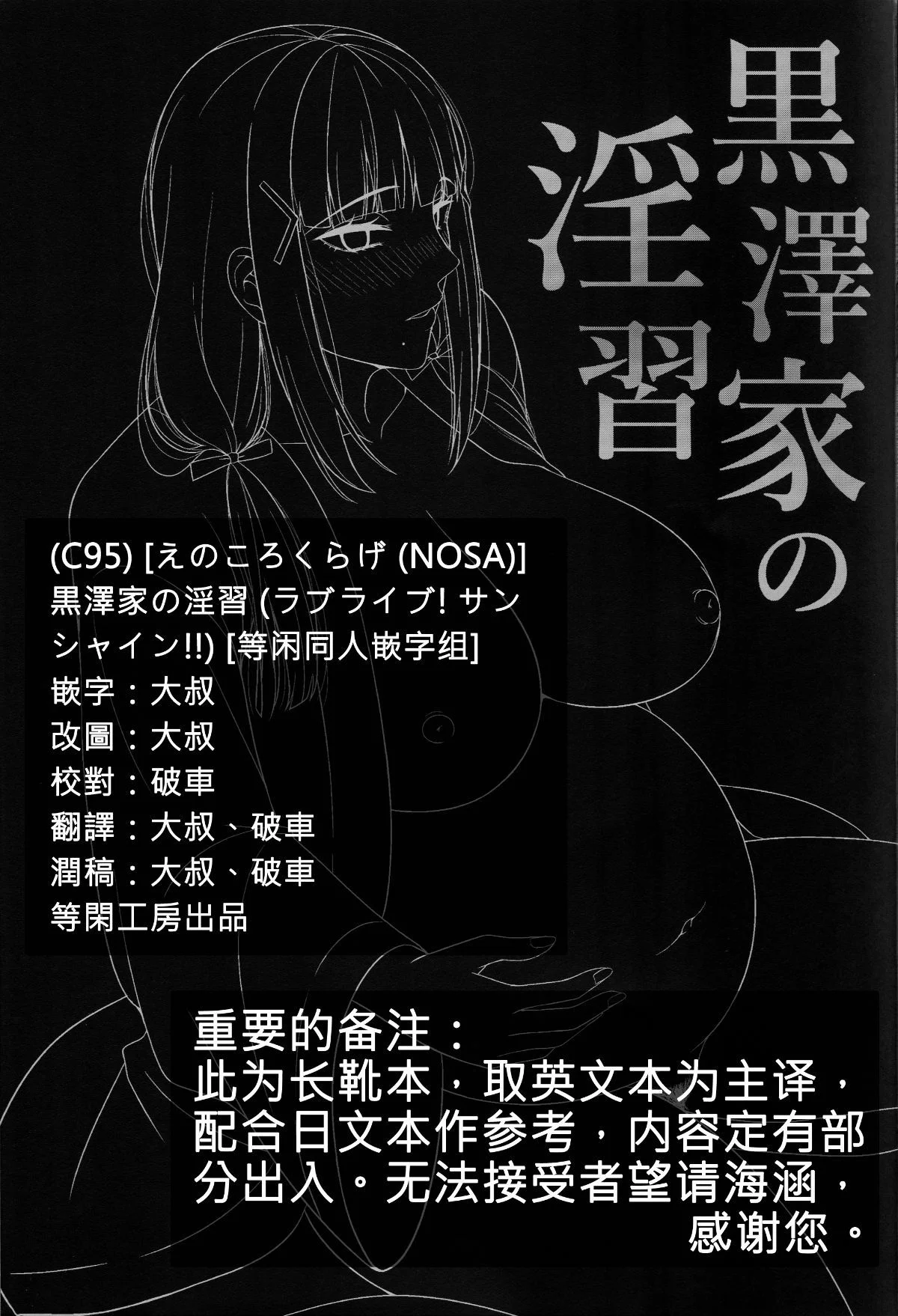 0003