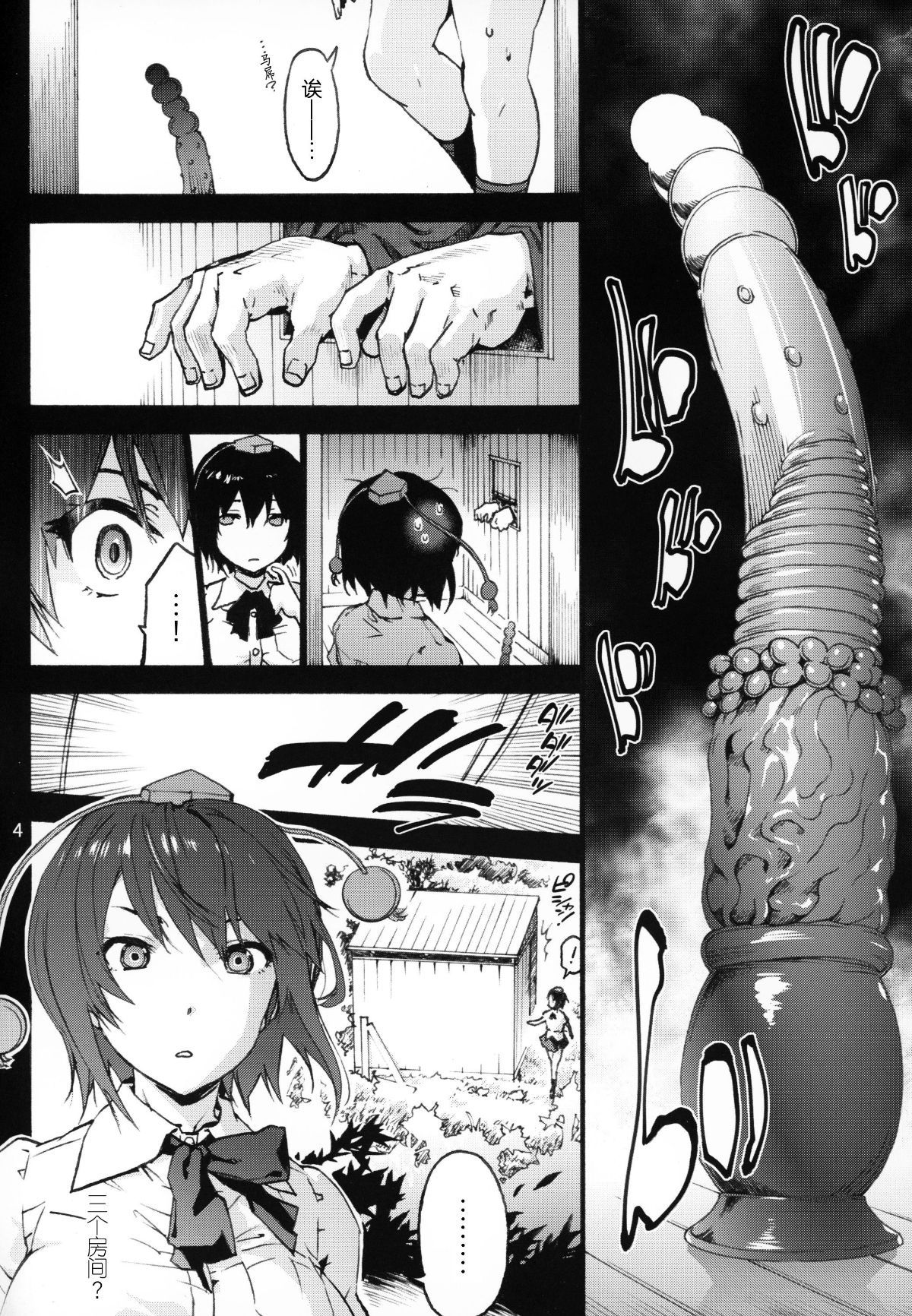 0005