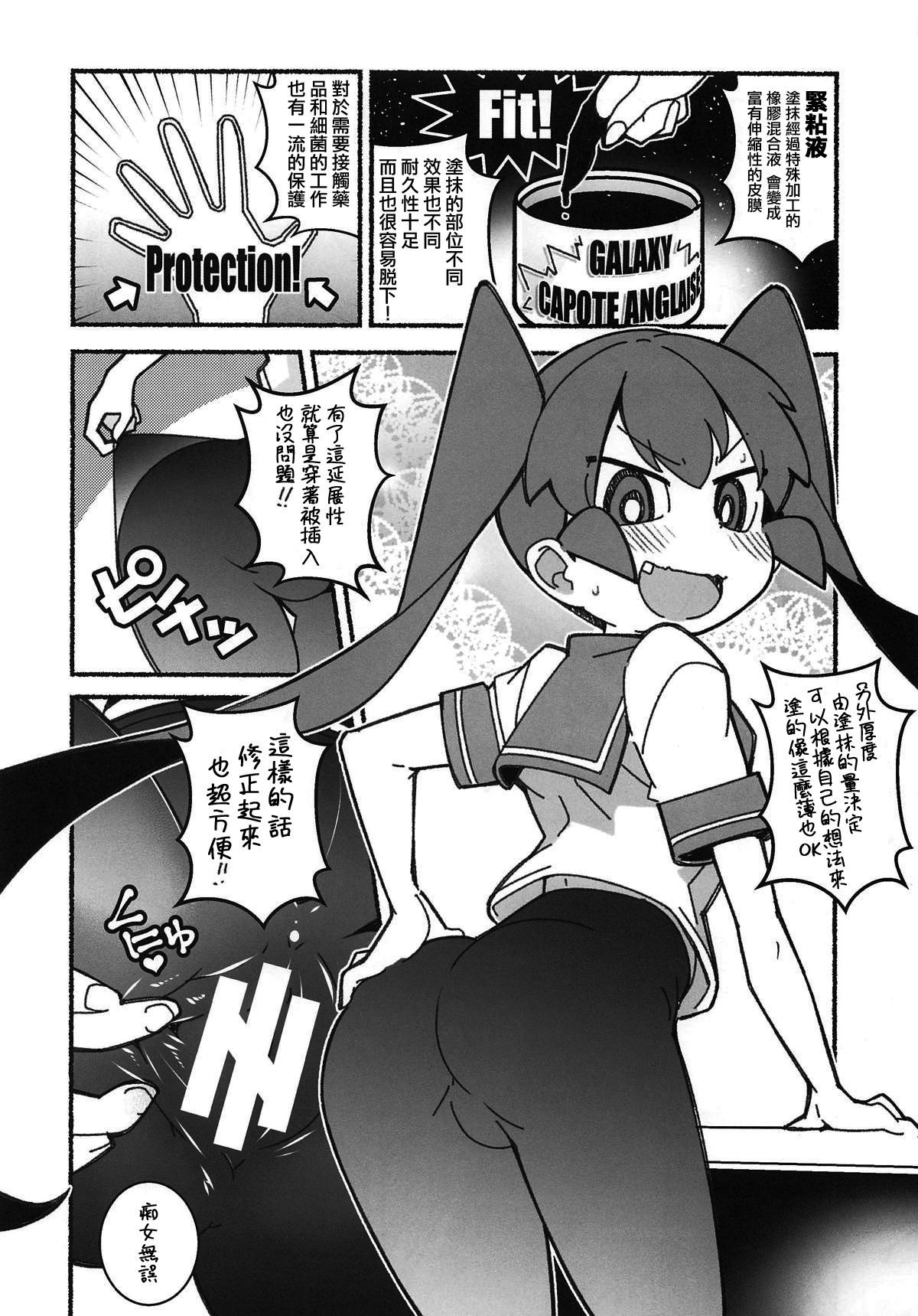 06