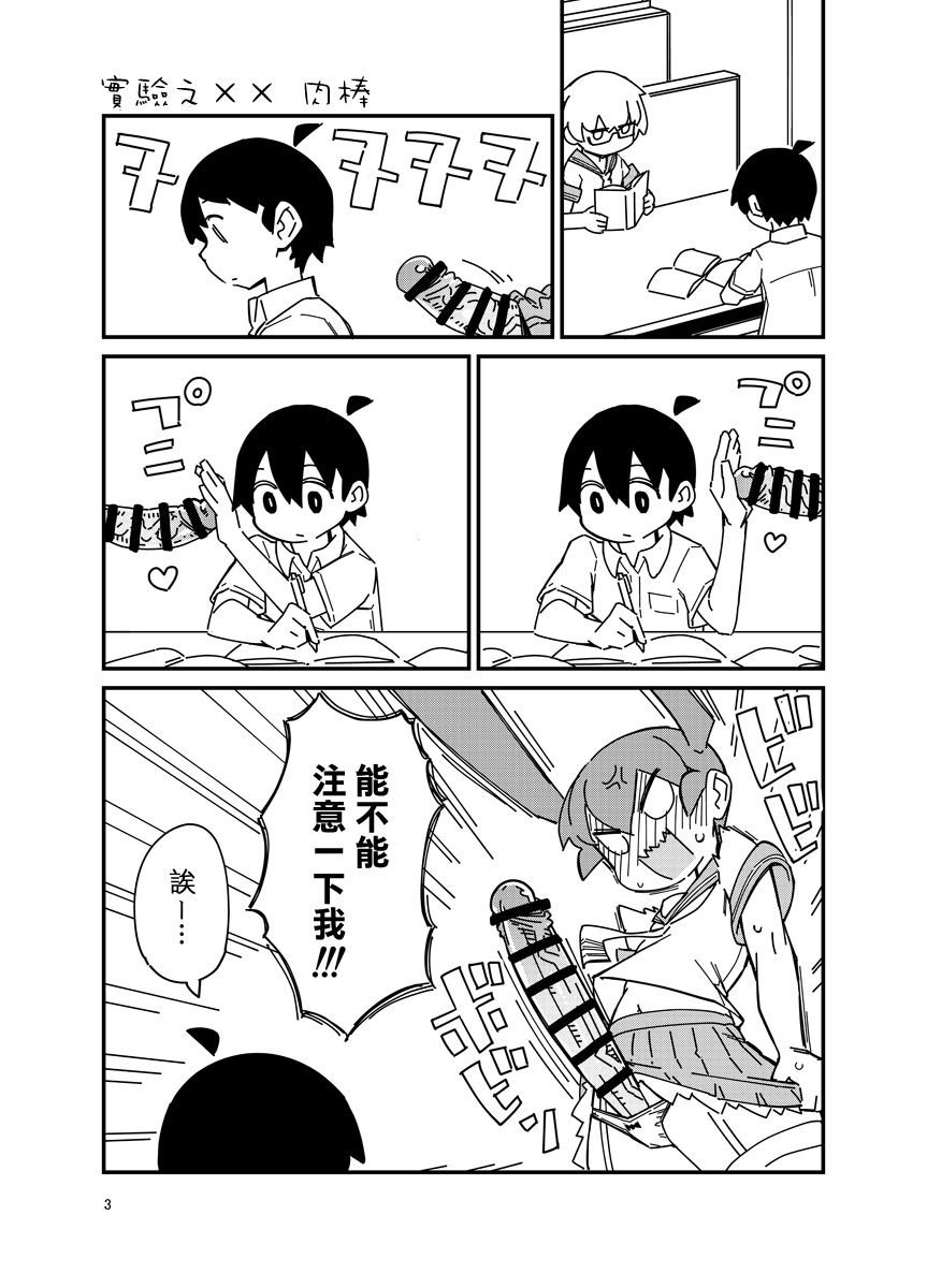 03