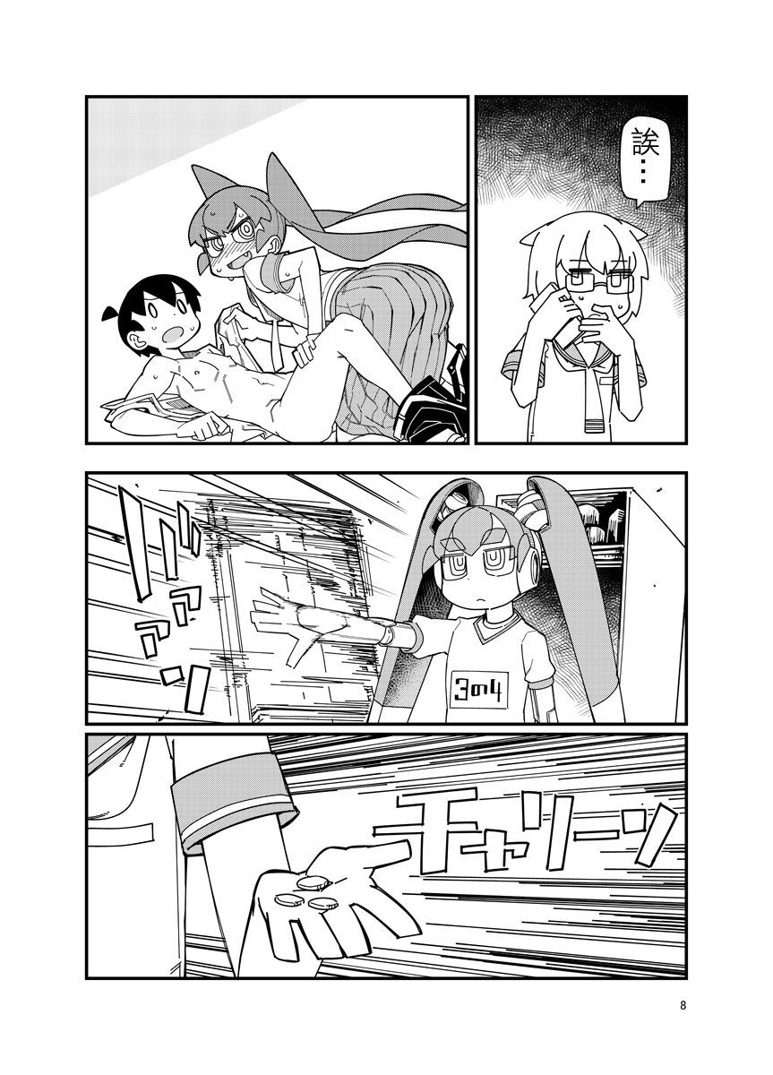 08