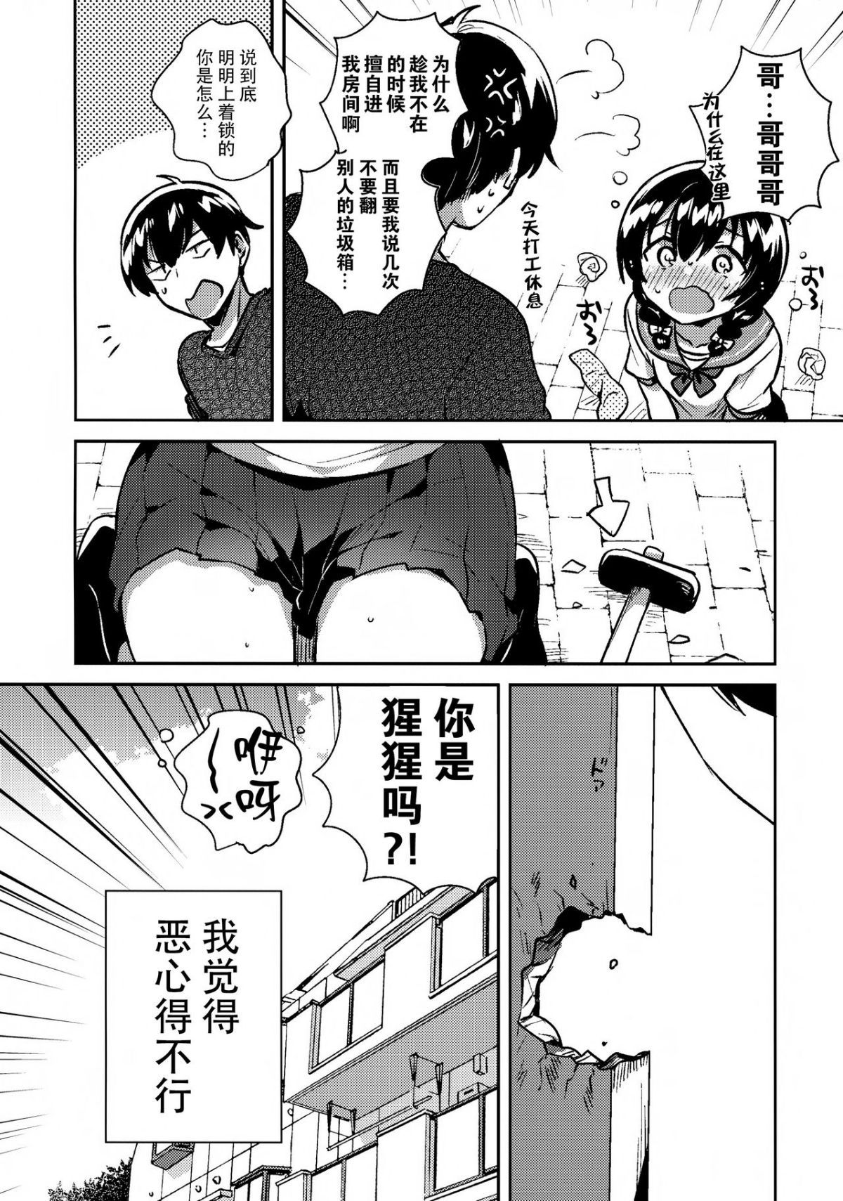 003