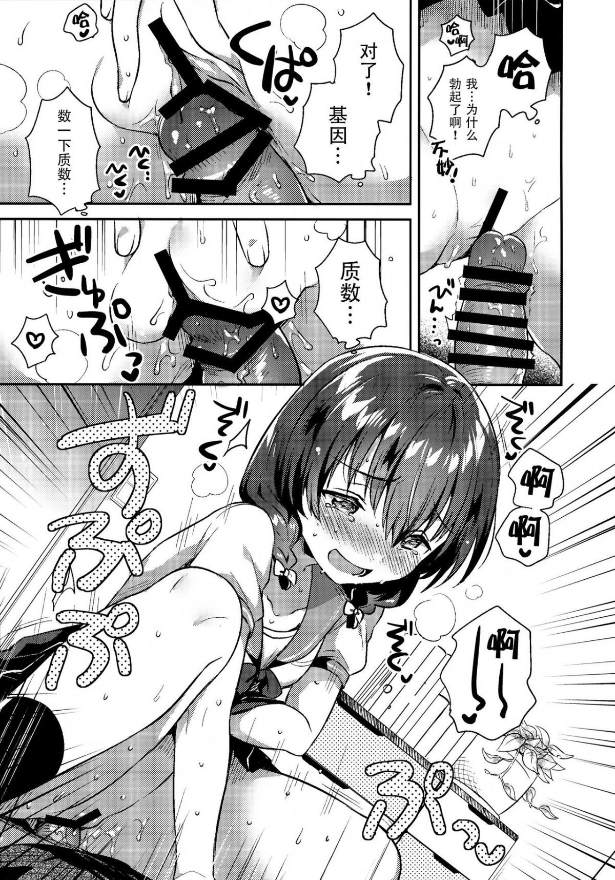 014