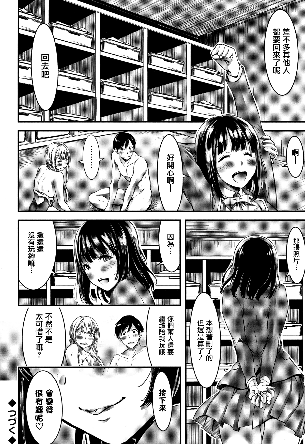 031