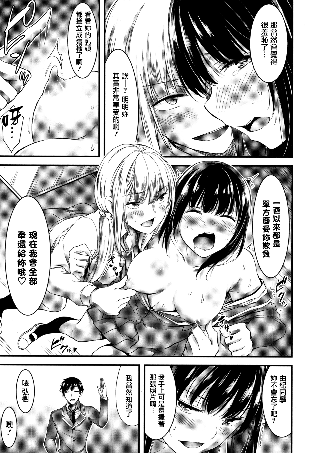 072