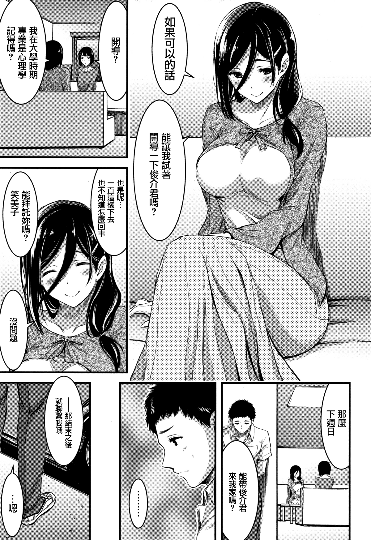 102