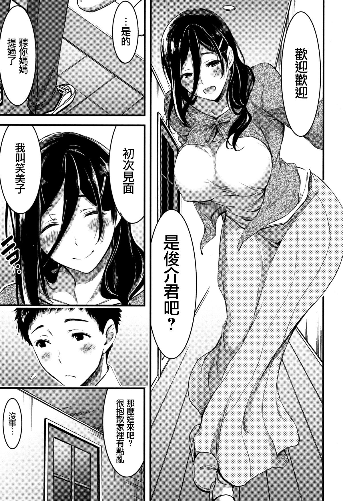 104
