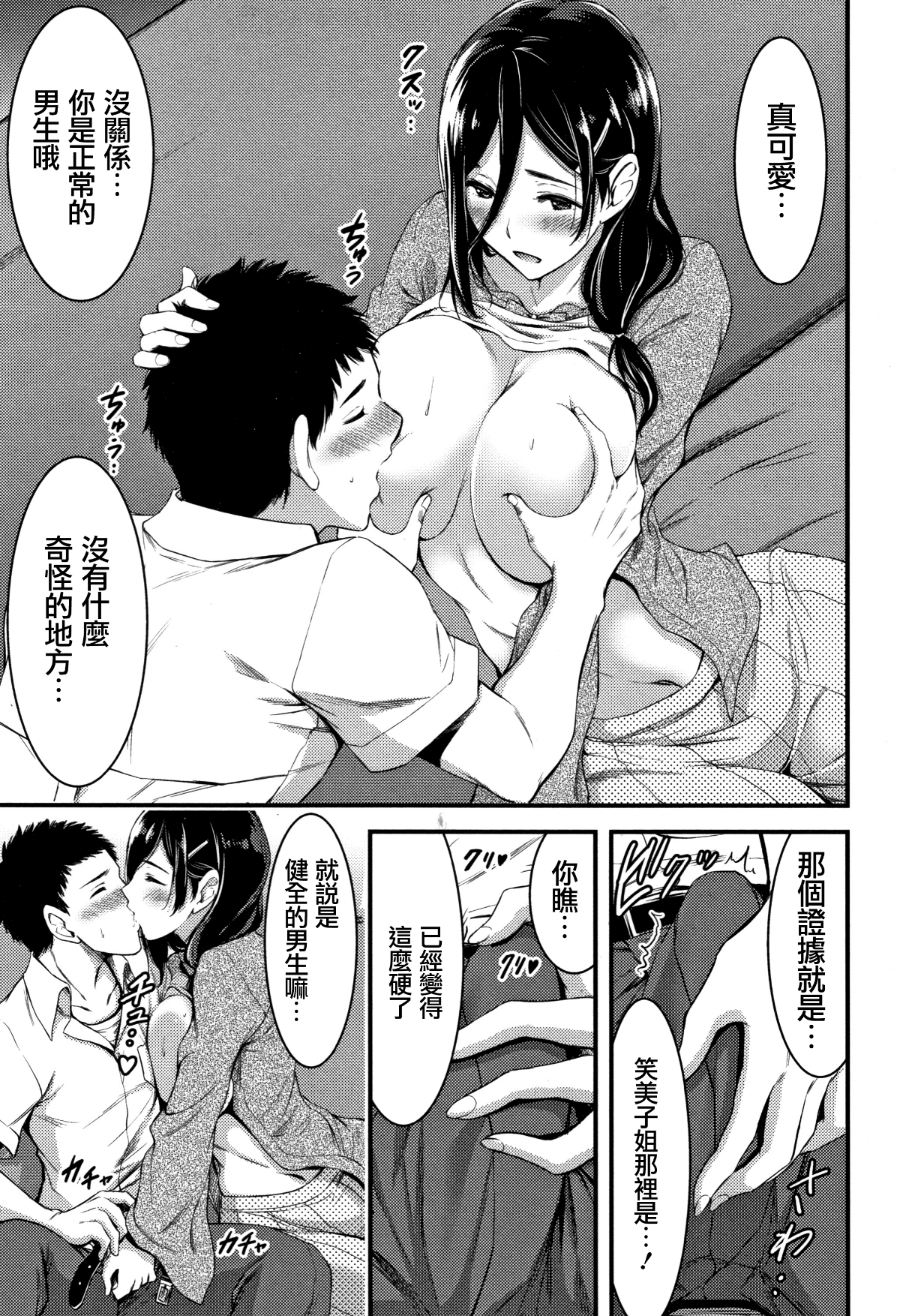 112