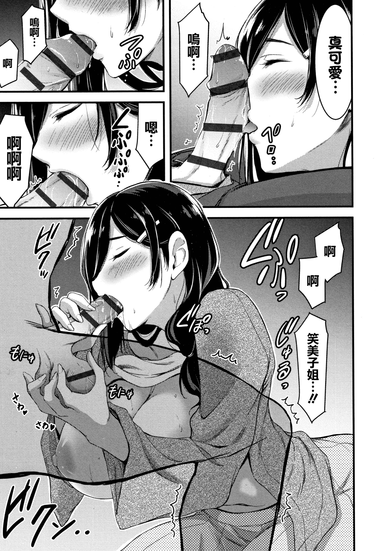 114