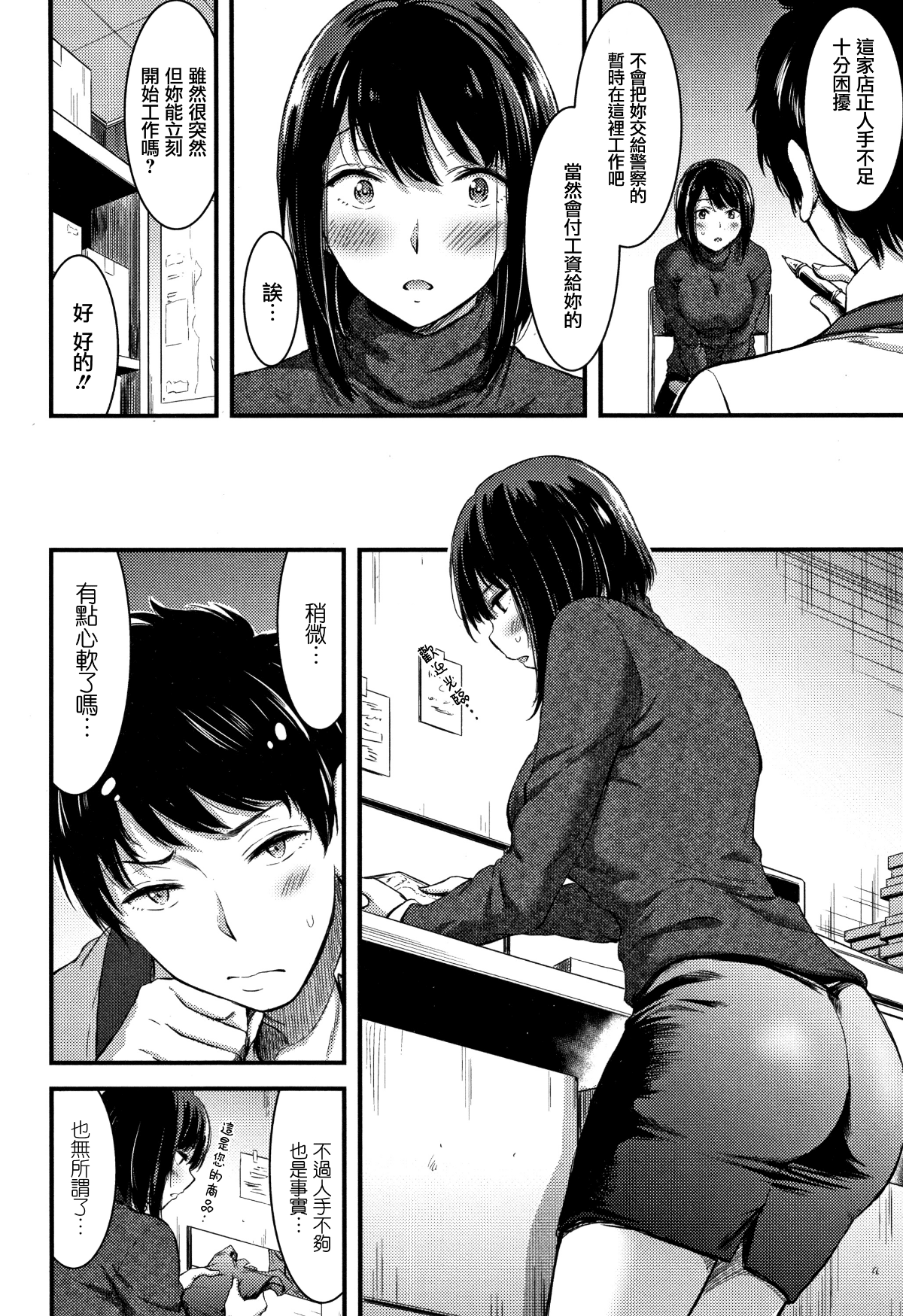 151