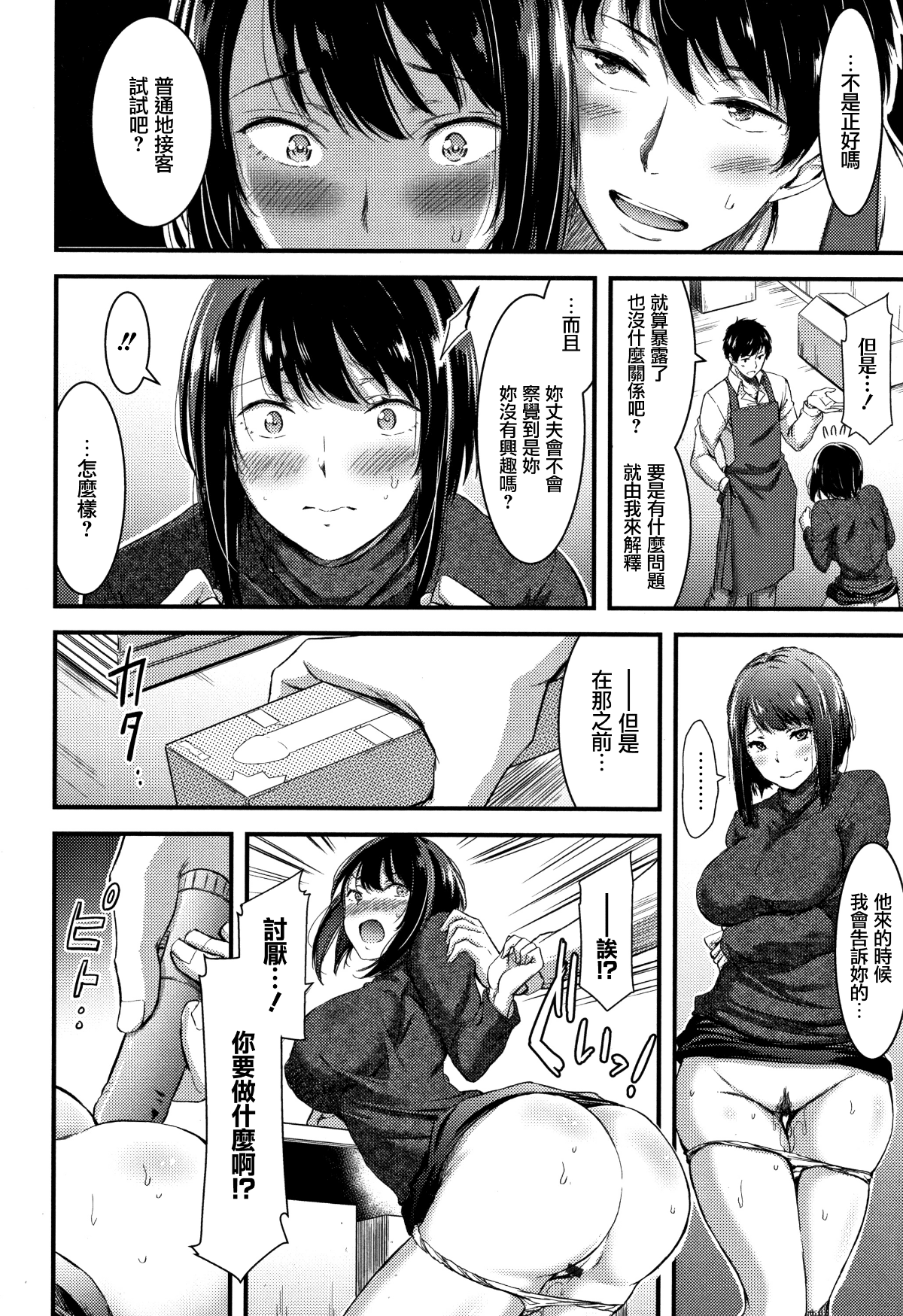 159