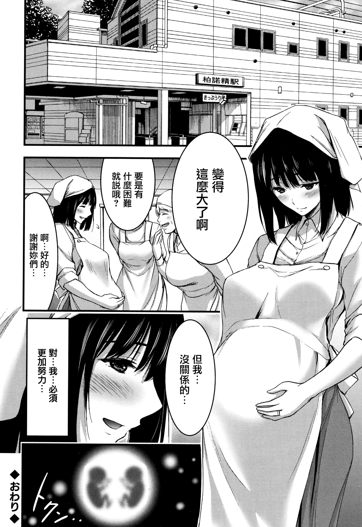 193