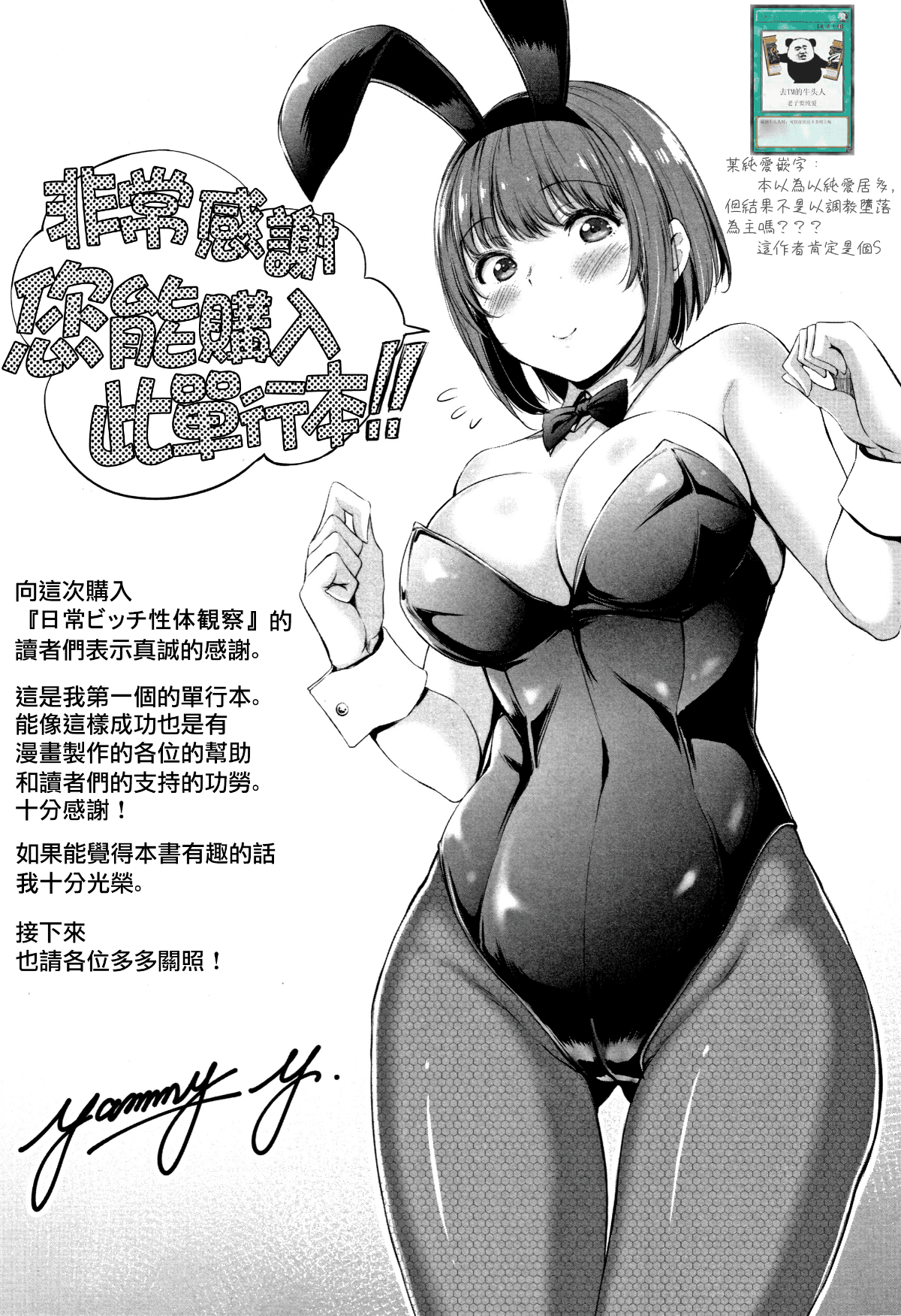 228