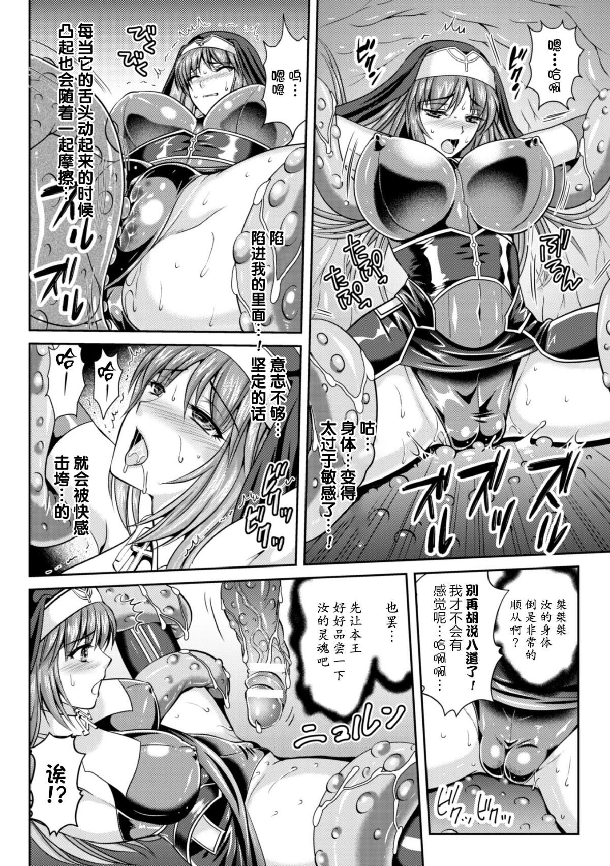 164