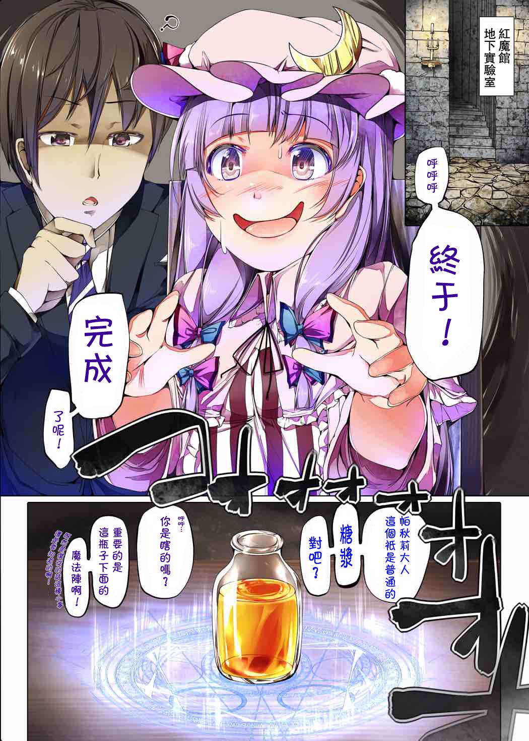 003