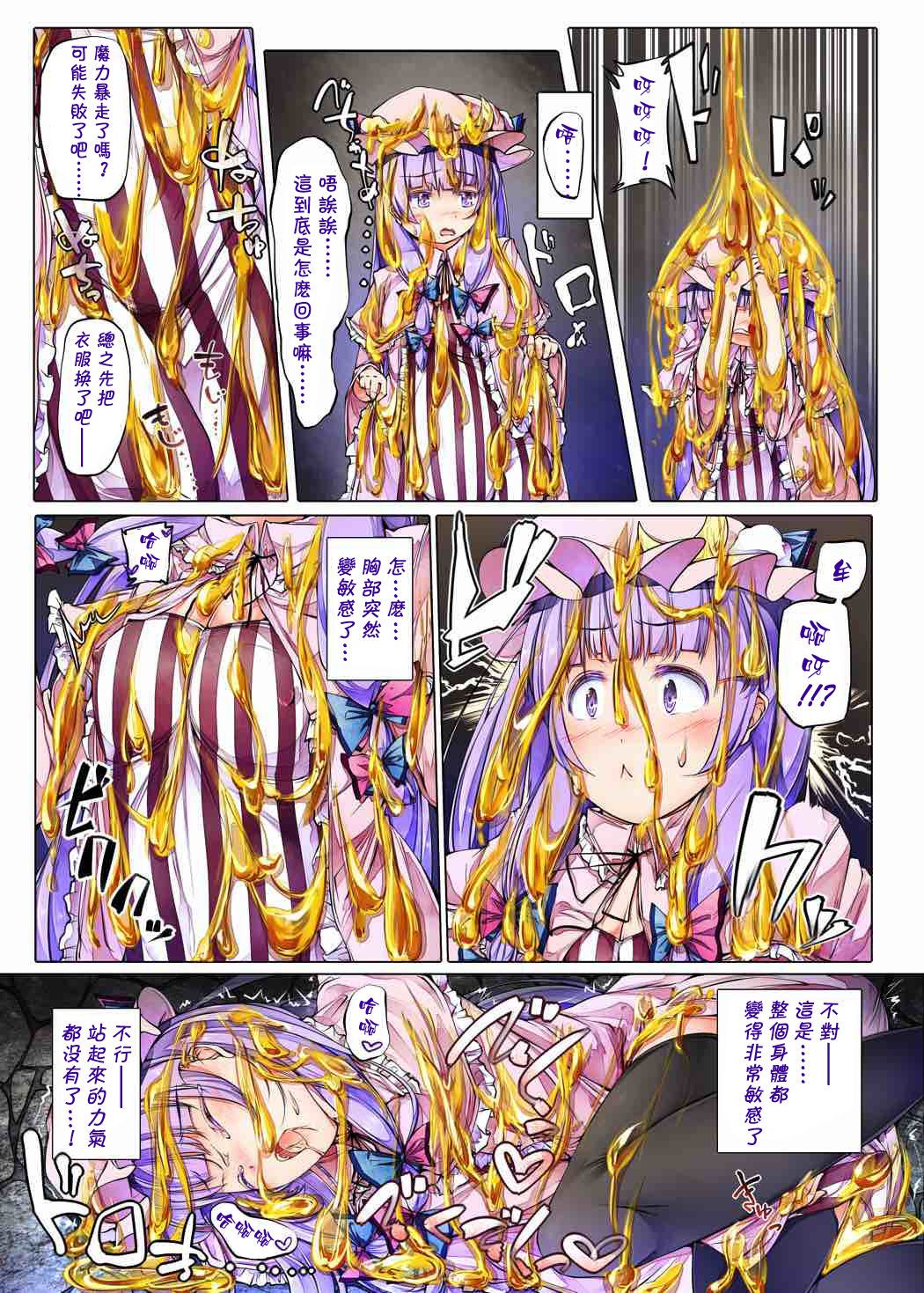 006